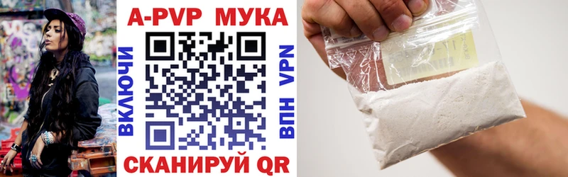 A PVP мука  Воткинск 