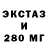 Ecstasy XTC Mihaly Hohner