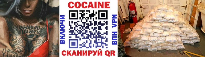 Кокаин 97%  площадка как зайти  Воткинск 
