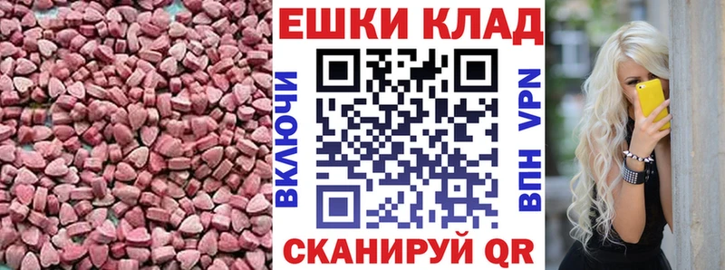 гидра зеркало где купить наркоту Воткинск ЭКСТАЗИ XTC