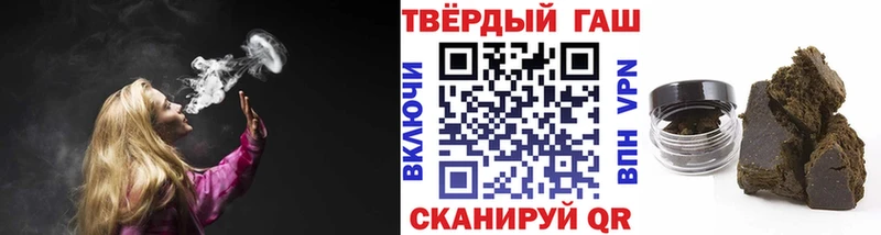 купить закладку  Воткинск  ГАШИШ Premium 
