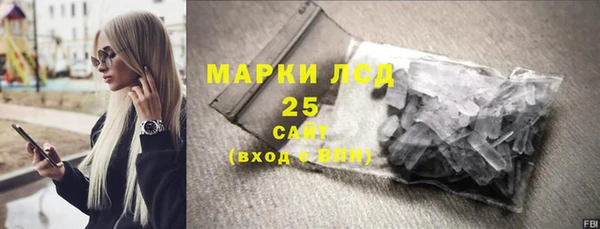 кокаин VHQ Белокуриха