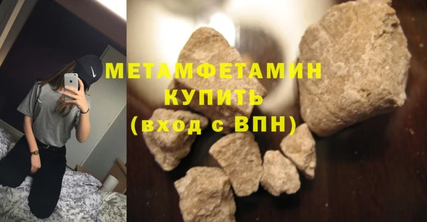 кокаин VHQ Белокуриха
