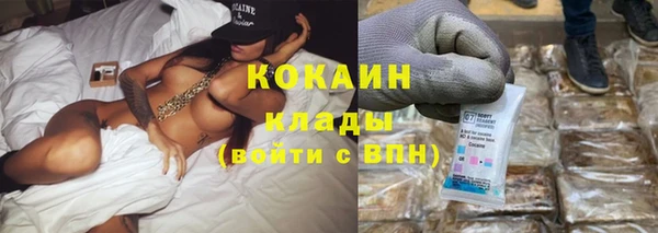 соль курить ск Балабаново
