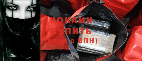 кокаин VHQ Белокуриха
