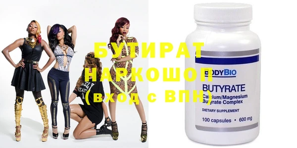 кокаин VHQ Белокуриха