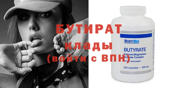 кокаин VHQ Белокуриха