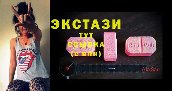PSILOCYBIN Балахна