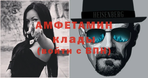 винт Белоозёрский