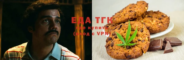 спайс Беломорск