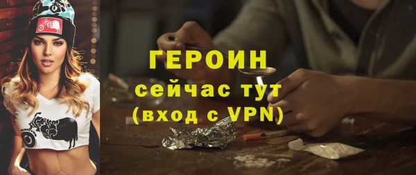 кокаин VHQ Белокуриха
