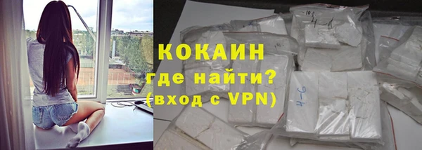 спайс Беломорск