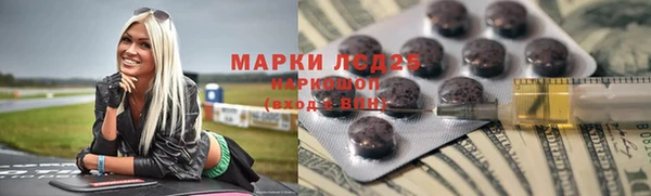 спайс Беломорск
