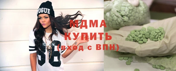 кокаин VHQ Белокуриха