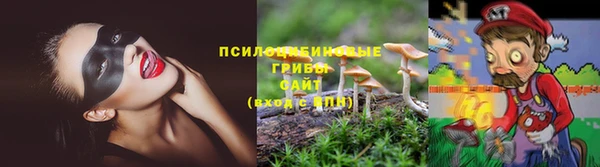 альфа пвп VHQ Переславль-Залесский