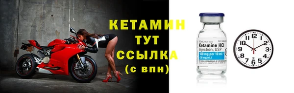 спайс Беломорск
