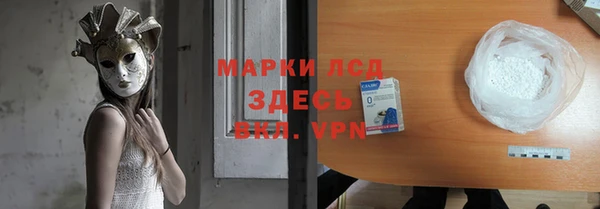 спайс Беломорск