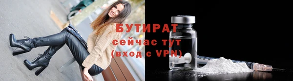 спайс Беломорск
