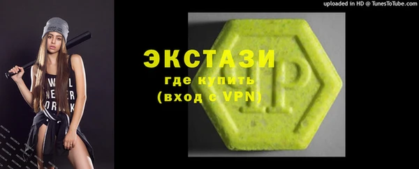 кокаин VHQ Белокуриха