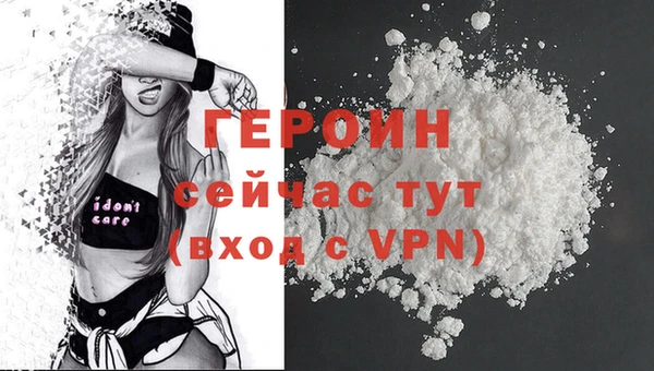 альфа пвп VHQ Переславль-Залесский
