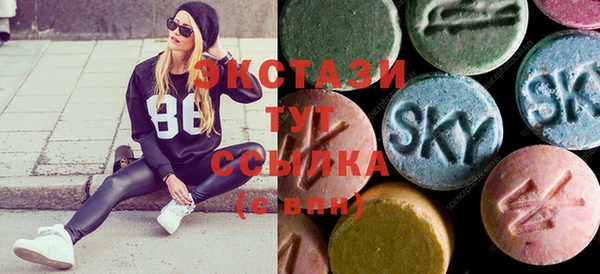 спайс Беломорск