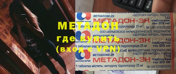 кокаин VHQ Белокуриха
