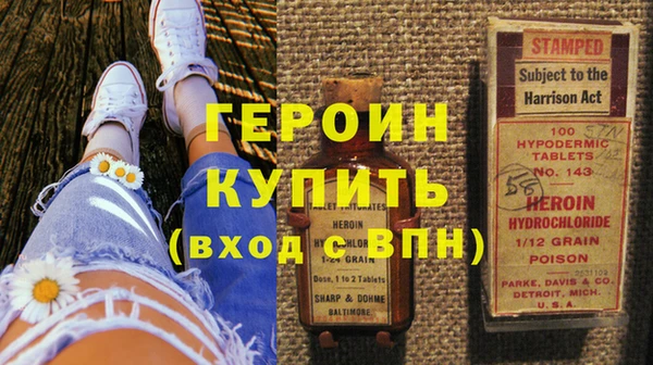 кокаин VHQ Белокуриха