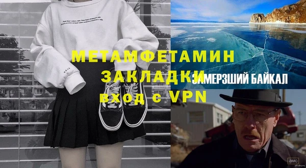 винт Белоозёрский