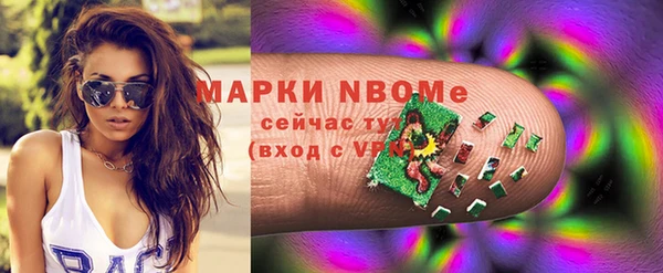 кокаин VHQ Белокуриха