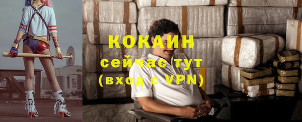 кокаин VHQ Белокуриха