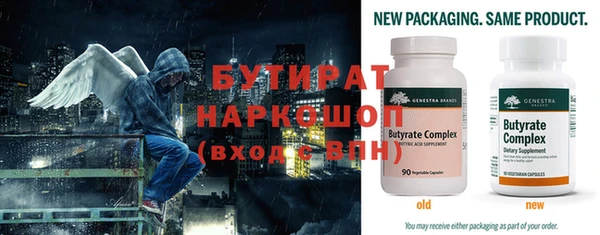 спайс Беломорск