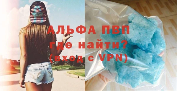 винт Белоозёрский