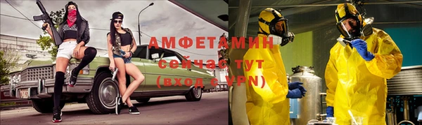 кокаин VHQ Белокуриха