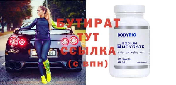 спайс Беломорск