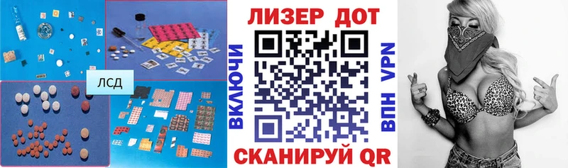 ЛСД экстази ecstasy Воткинск