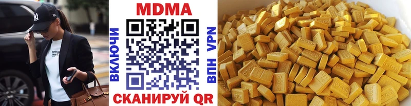 МДМА VHQ  Воткинск 