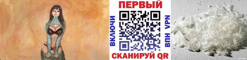 darknet телеграм  Воткинск  МЕТАМФЕТАМИН Декстрометамфетамин 99.9% 