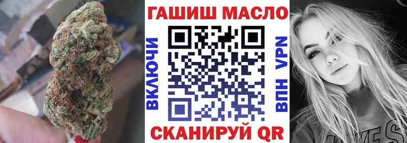 закладки  Воткинск  Дистиллят ТГК вейп 
